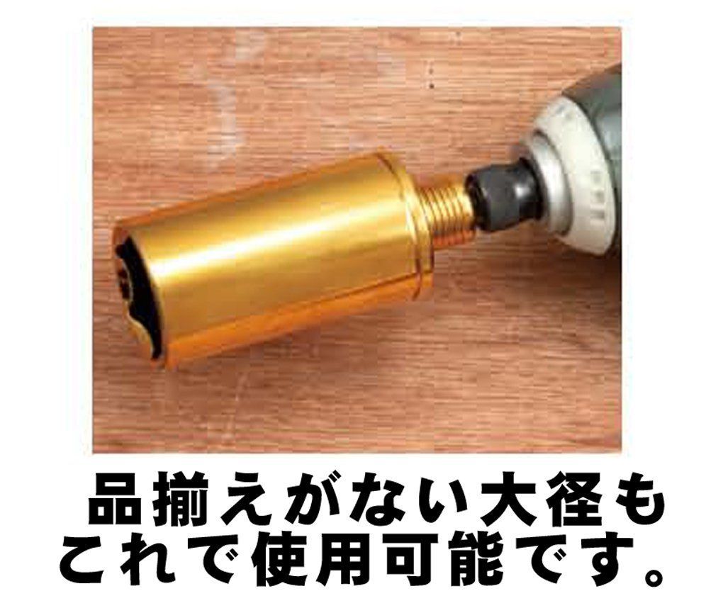 タジマ(Tajima) インパクトドライバー用SDソケットアダプター 固定式 TSK-A4 差込角:12.7mm 1個