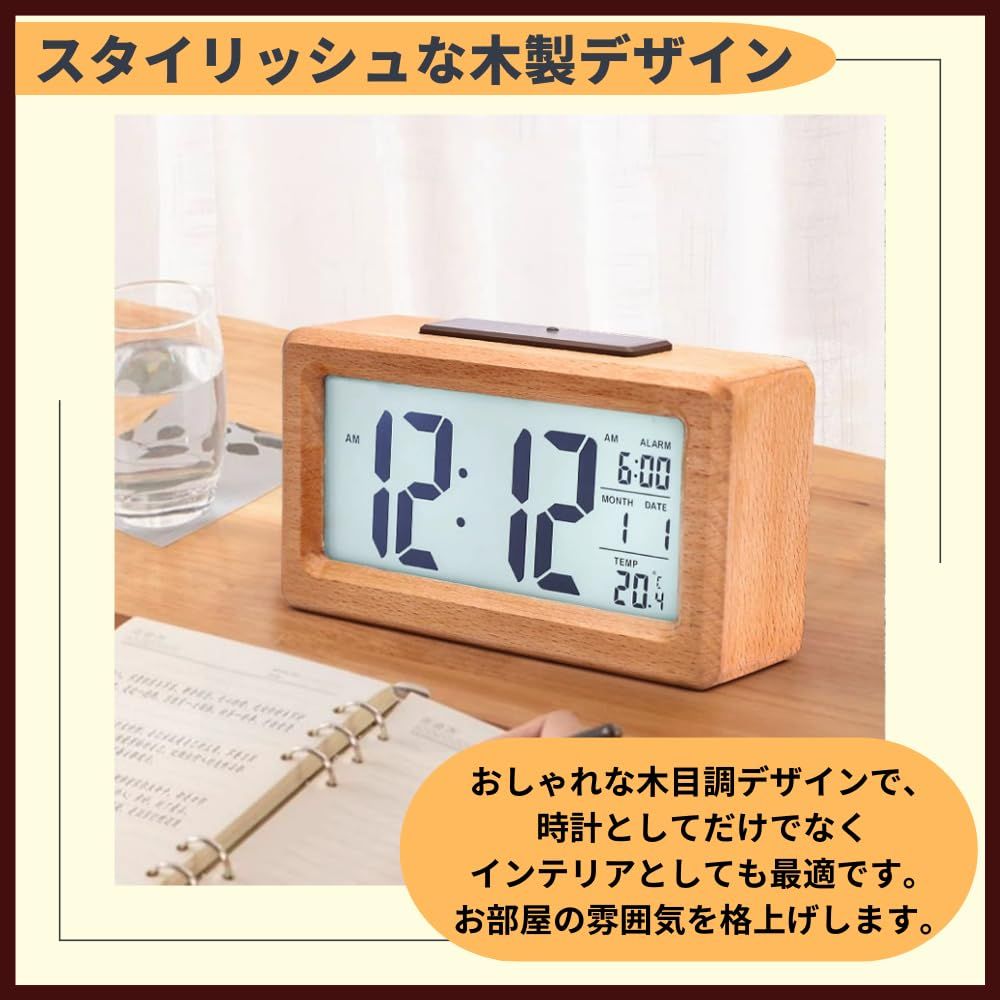時計　コメントしてから購入してください ideamall デジタル時計 目覚まし時計 木製 置き時計 デジタル