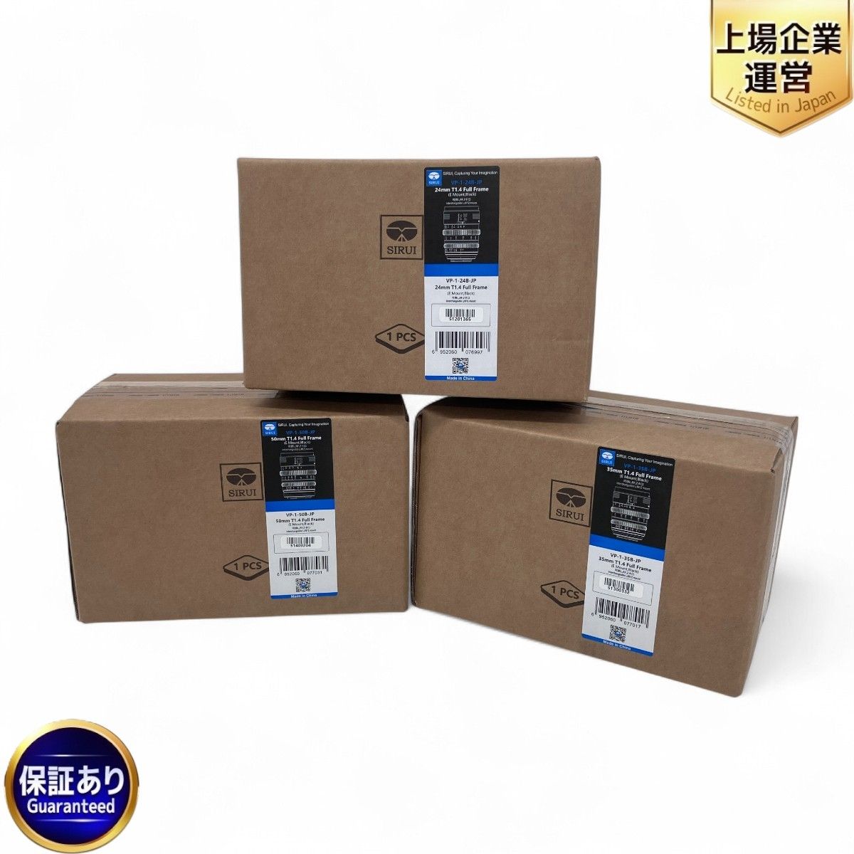 SIRUI T1.4 FULL frame 24mm 35mm 50mm レンズ 3点 カメラ 周辺機器 Z10075921
