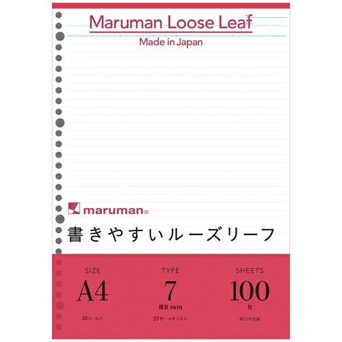 まとめ マルマン ルーズリーフ 書きやすいルーズリーフ メモリ入7mm罫 A4 30穴 100枚 L1100H ×20セット