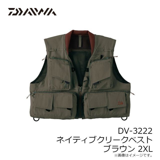 ダイワ フィッシングベスト DV-3222 ネイティブクリークベスト