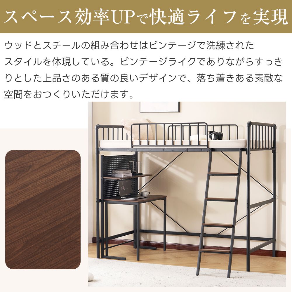 10 割 ブラック システムベット ロフトベッド シングルパンチングボード 収納付き デスク付き 棚付き 北欧風 スチール 耐震 NEXPOTALLINN_EU