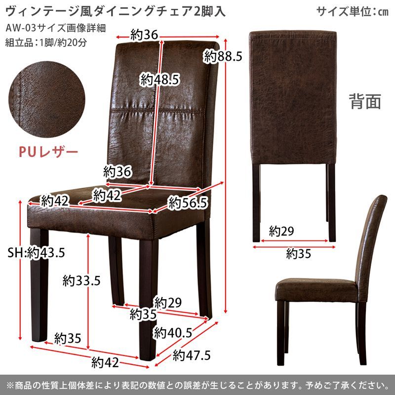 4脚セット