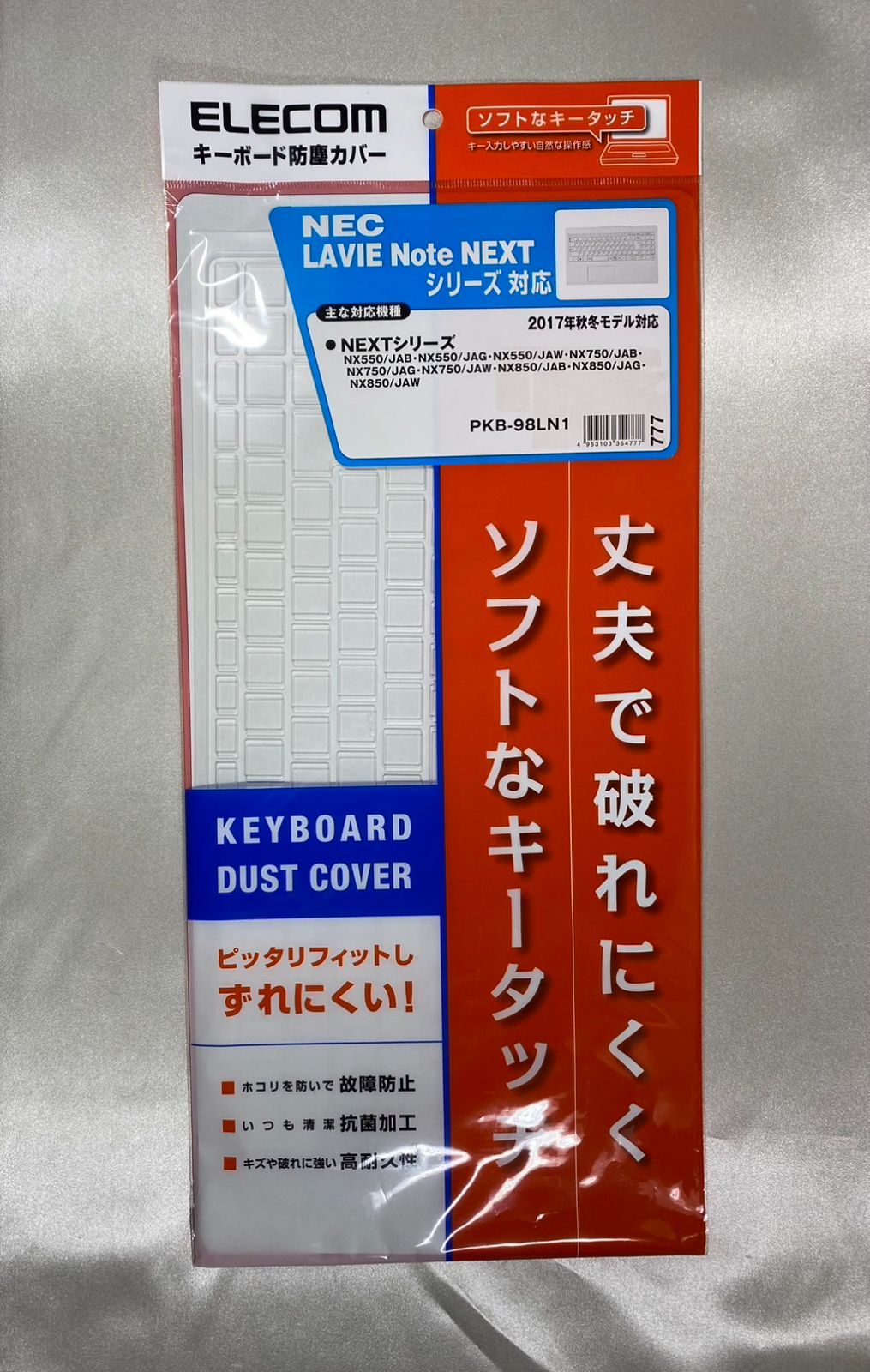 NEC LAVIE Note NEXTシリーズ キーボードカバー かずひで メルカリ