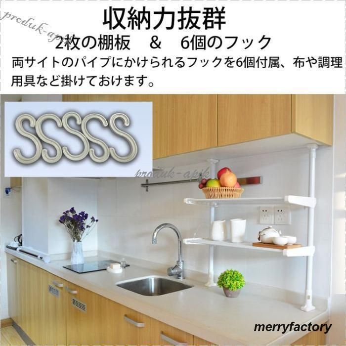 調整パイプ ラック