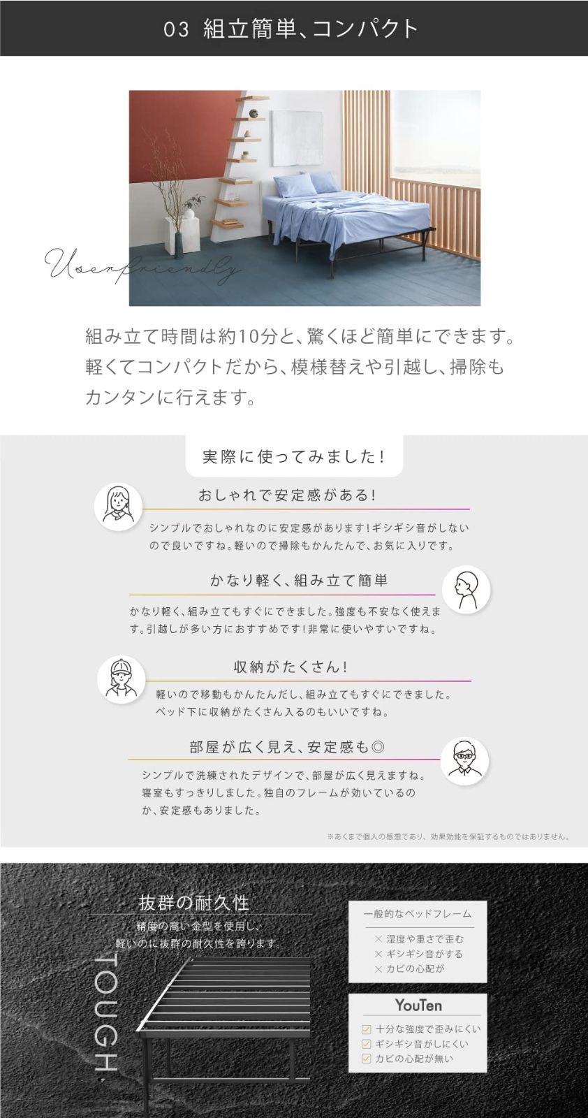 ダブル 組み立て簡単モデル