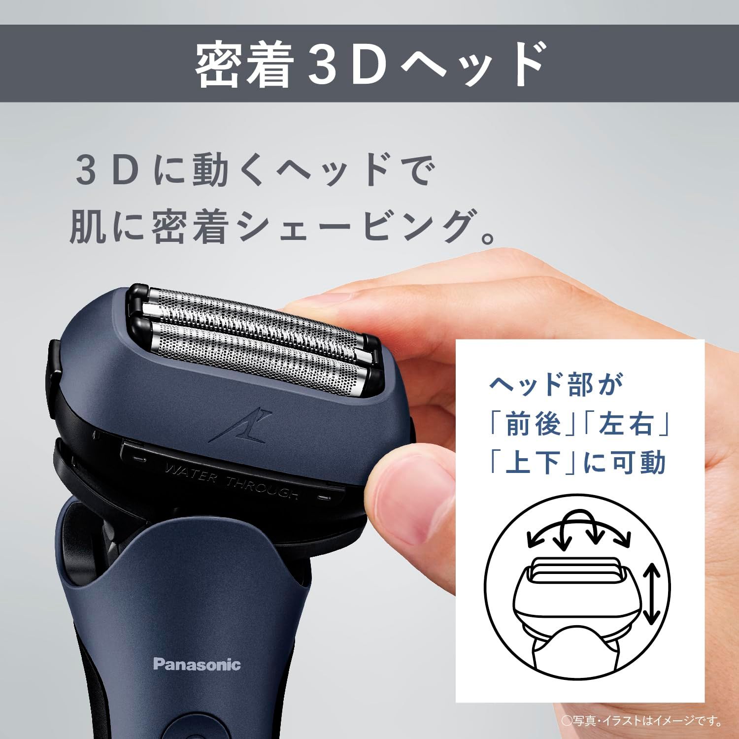 お風呂剃り可 ES-LT6C-A