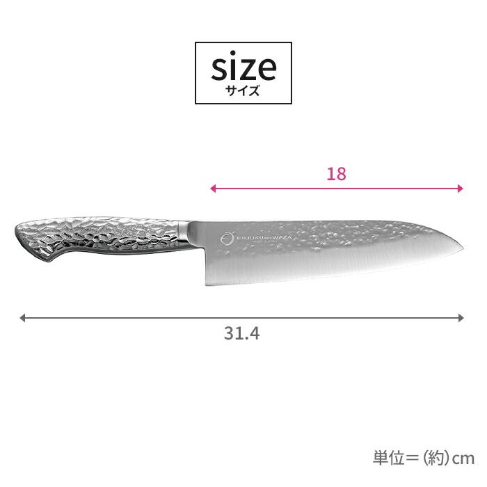  三徳包丁 18 cm オールステンレス 包丁 よく切れる 万能包丁 便利 キッチン用品 調理用品 槌目模様 スタイリッシュ 三徳包丁 包丁 ナイフ