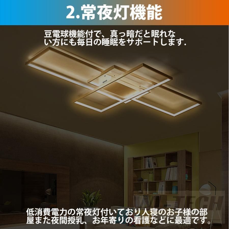 14畳