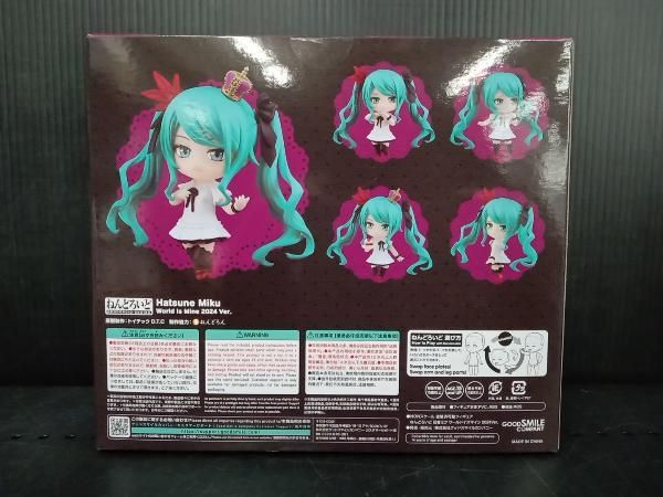 OneMall provides Mercari products: 【未開封・未使用