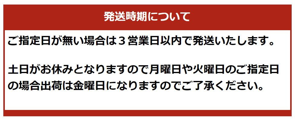 塩うに 関西まで
