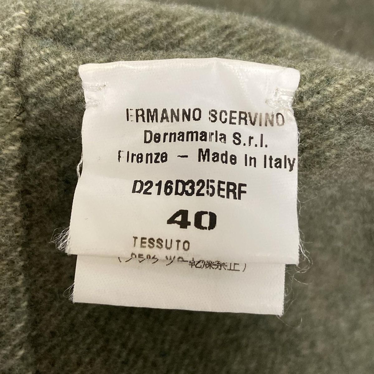 エルマノシェルビーノ コート