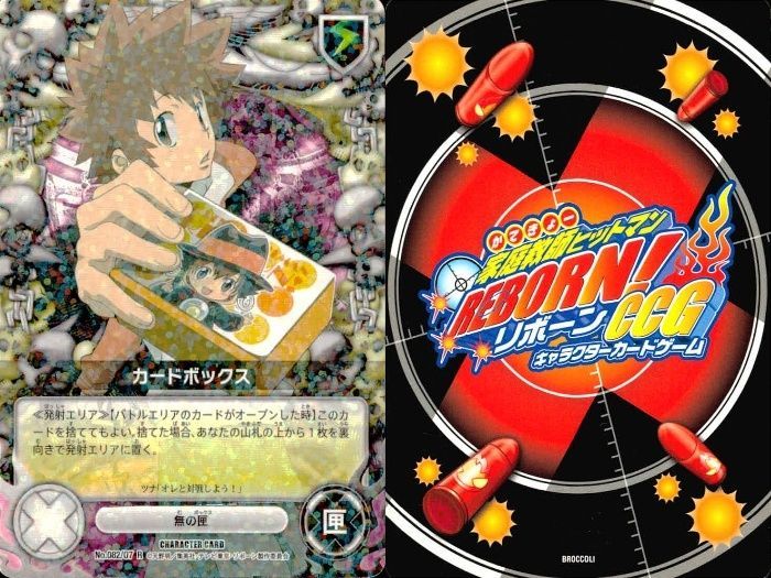 ux83 カード 家庭教師ヒットマン REBORN! リボーン まとめ R レア