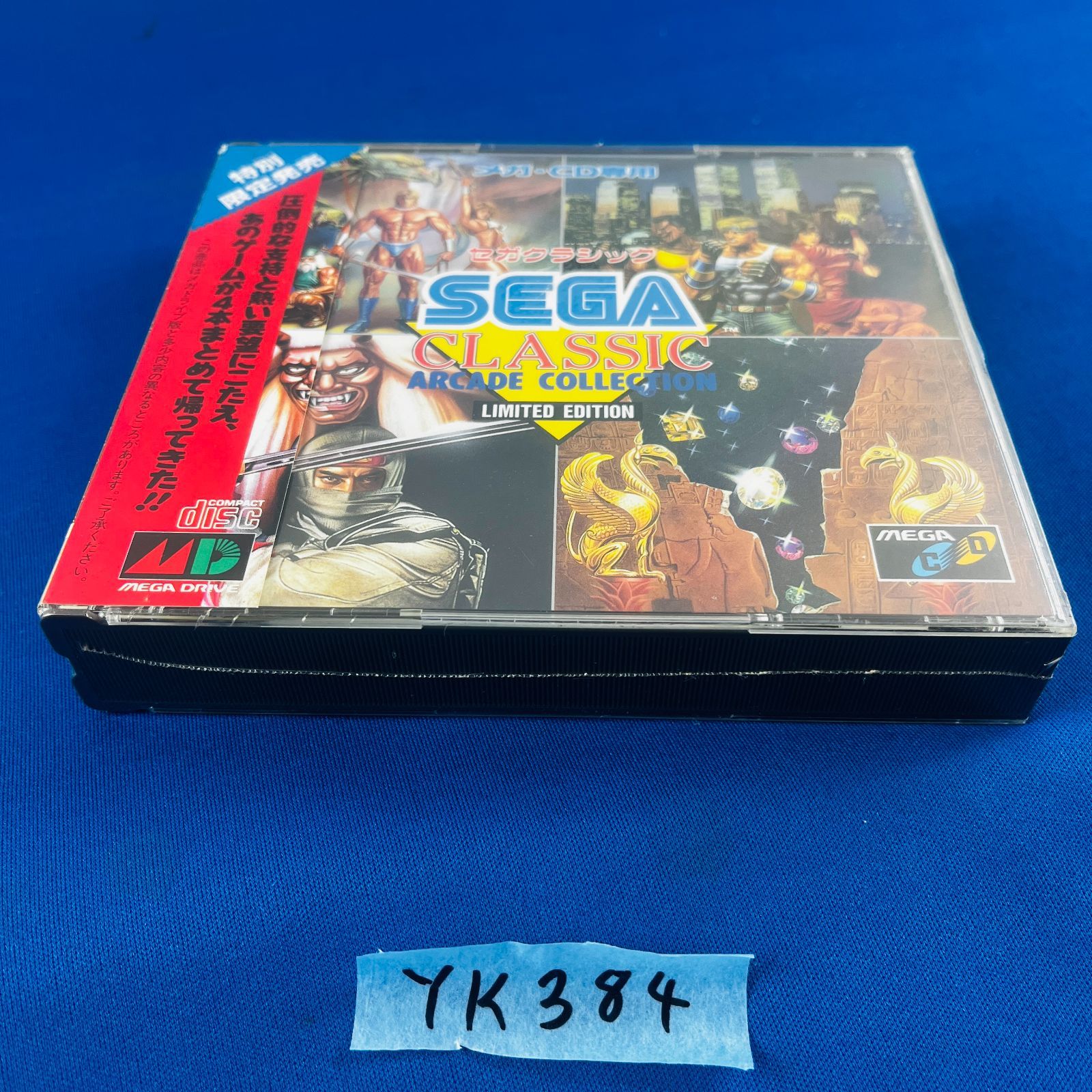 メガCD ソフトまとめ売り 2025年最新】Yahoo!オークション -メガcd ソフトの中古品・新品