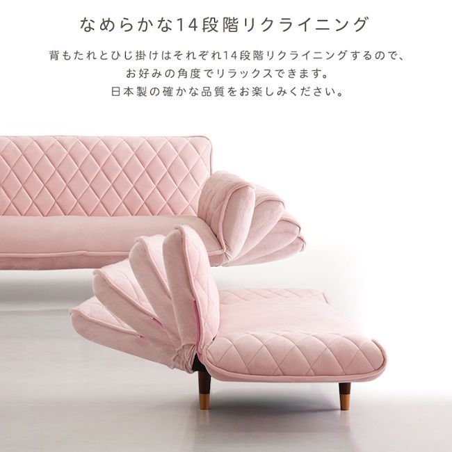 ダイヤモンドキルト カウチソファー２人掛け ラブソファー ローソファ（1162） ダイヤモンドキルトカウチソファー2人掛け カウチソファ ラブソファー