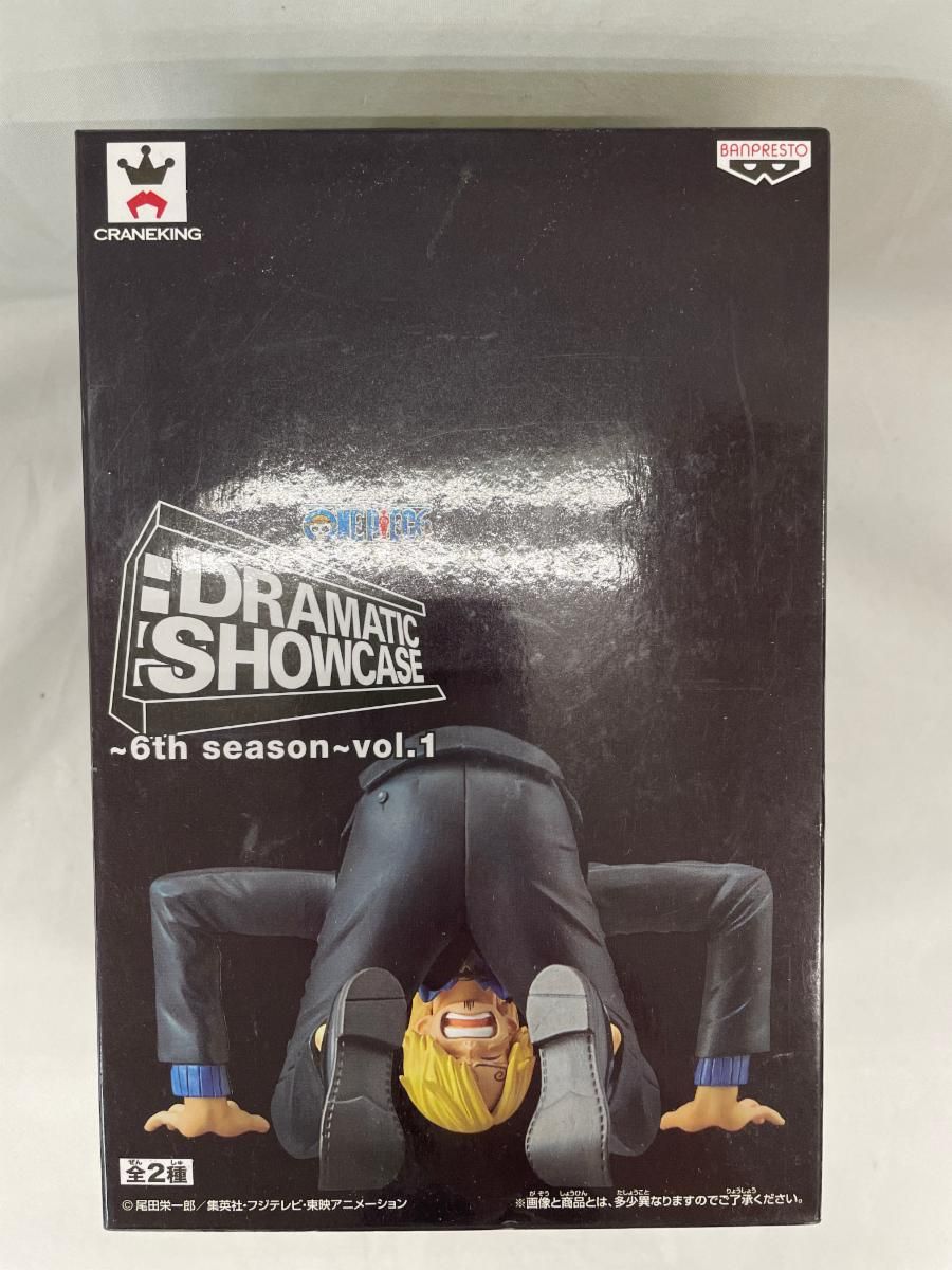 【未開封】サンジ DRAMATIC SHOWCASE 6th season vol.1