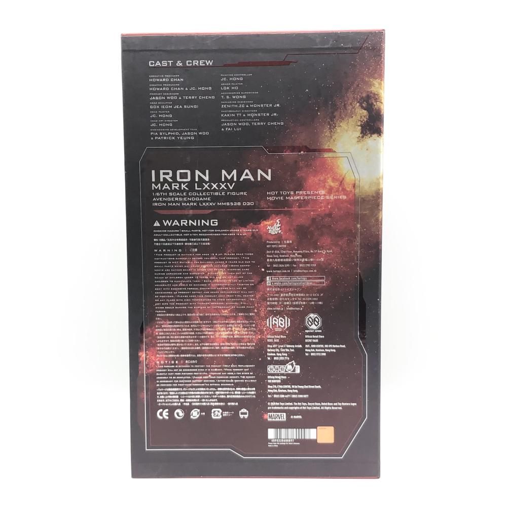 アイアンマン･マーク85 17