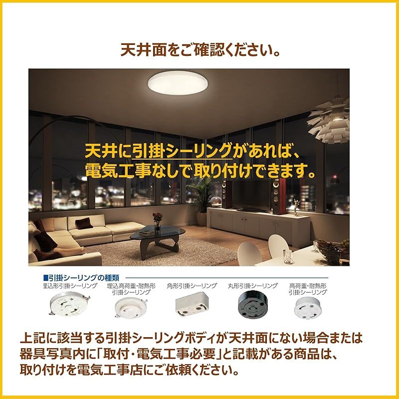 シンプル しっかり明るい