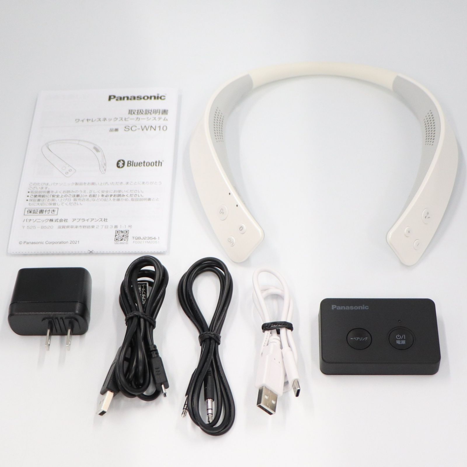 美品♪ Panasonic SC-WN10-K ネックスピーカー パナソニック Panasonic（パナソニック） ワイヤレスネックスピーカーシステム