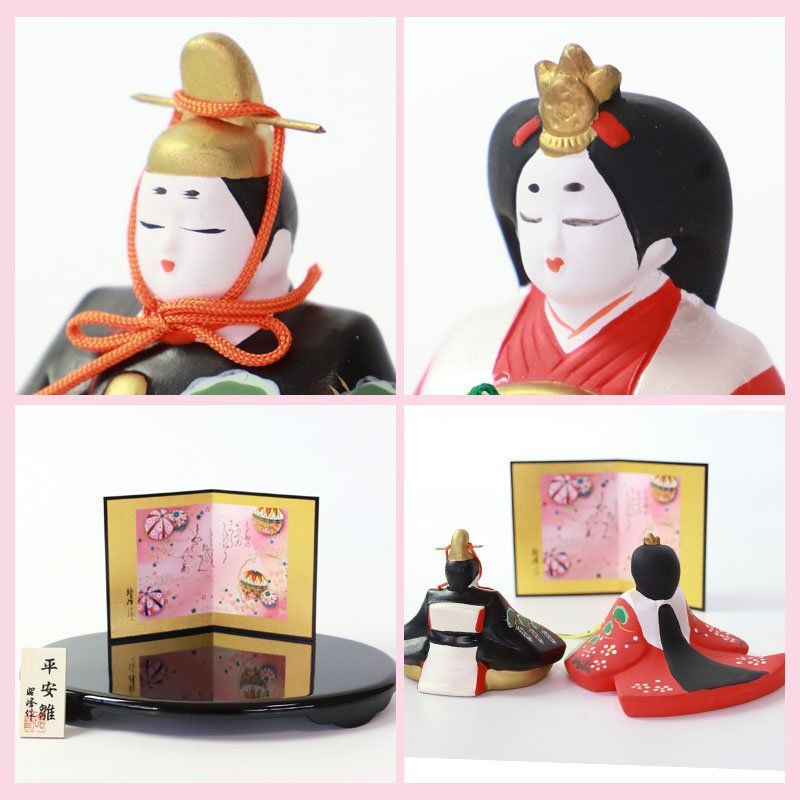 人気商品①】 平安 内裏 雛 (特大) 化粧箱付！ ひな祭り ひな人形 015