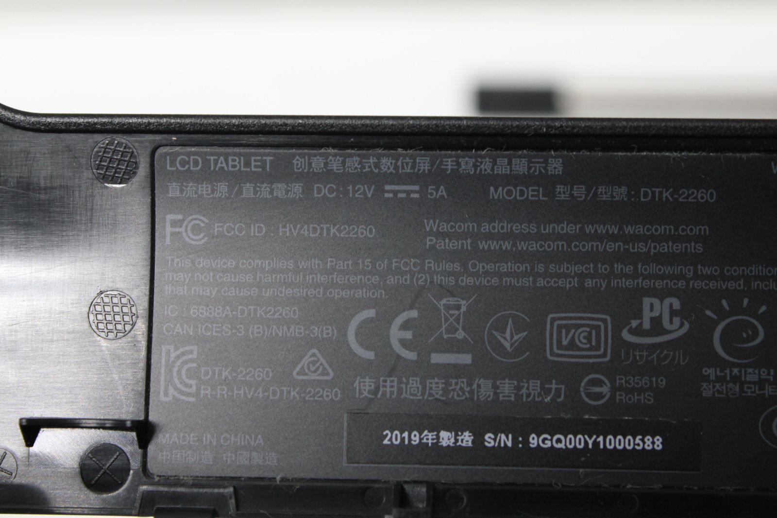 液晶ペンタブレット