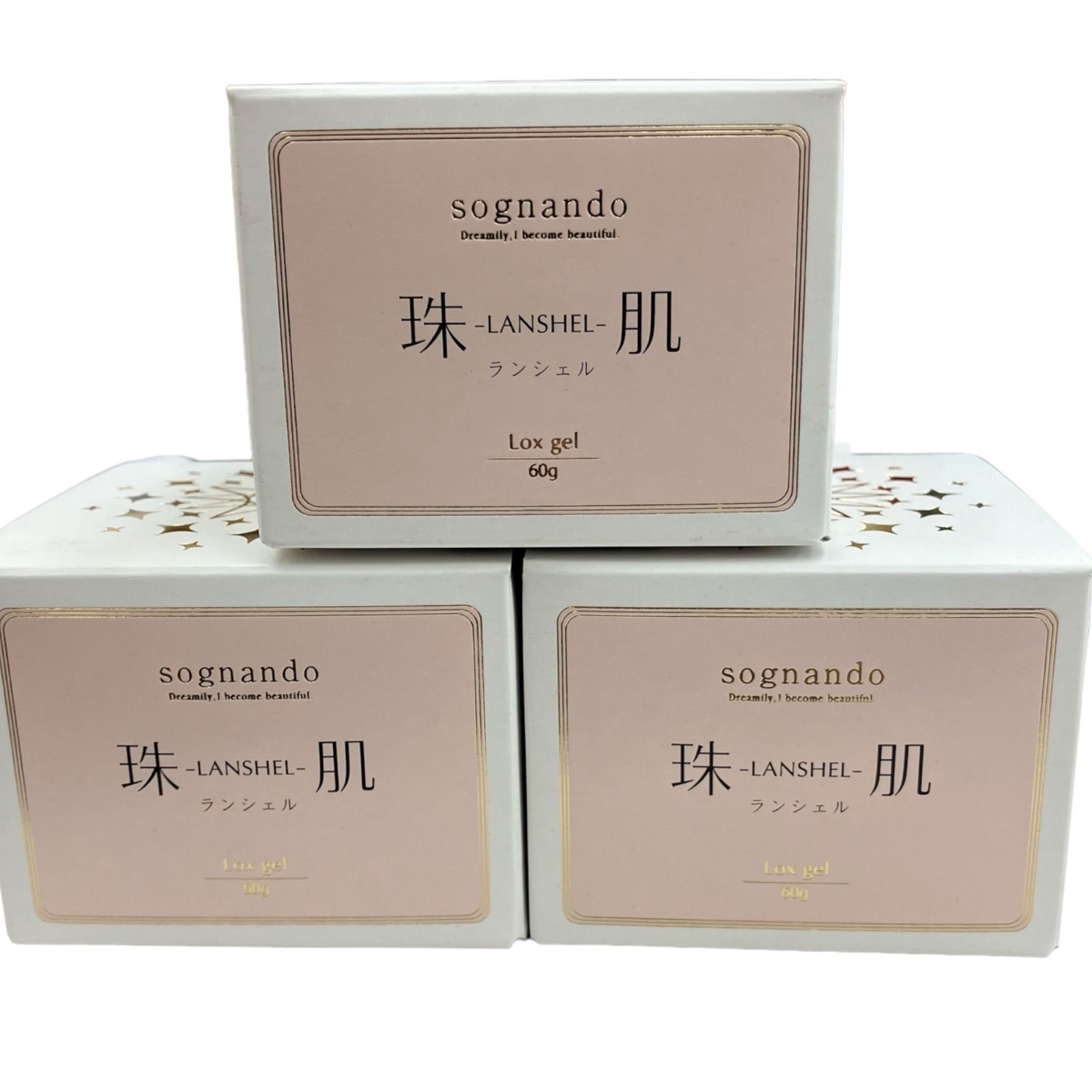 珠肌ランシェル