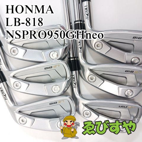 入間□【中古】 アイアンセット ホンマ HONMA LB-818 6本(5-10) NSPRO950GHneo R 24[3810] - メルカリ