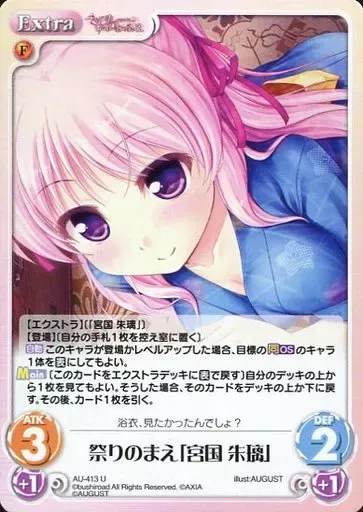 2025年最新】宮国朱璃の人気アイテム - メルカリ