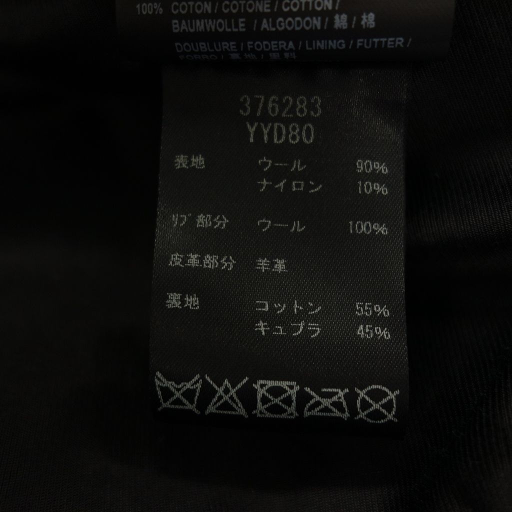 SAINT LAURENT - サンローランパリ テディジャケット 376283 YYD80【AFB41】 サンローランパリ テディジャケット 376283 YYD80【AFB41