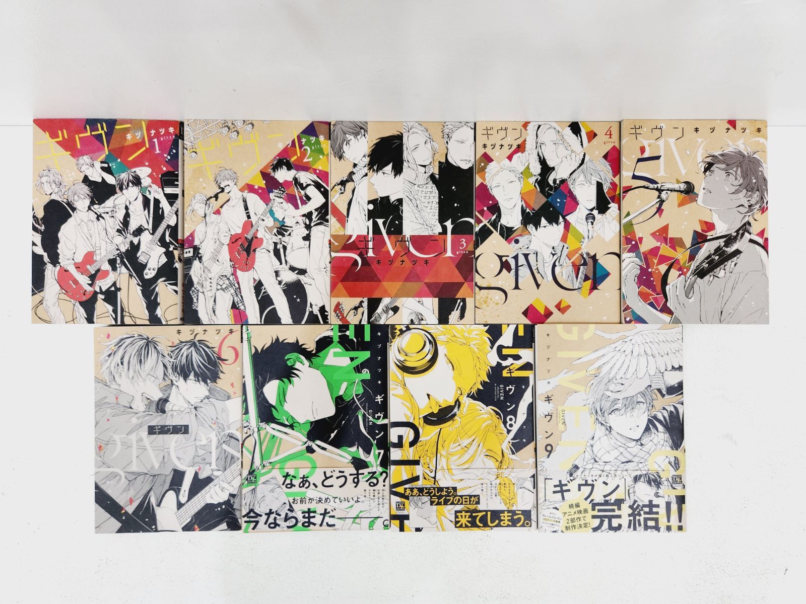 小牧店】ギヴン -given- 1～9巻セット・まとめ売り ／※ばら