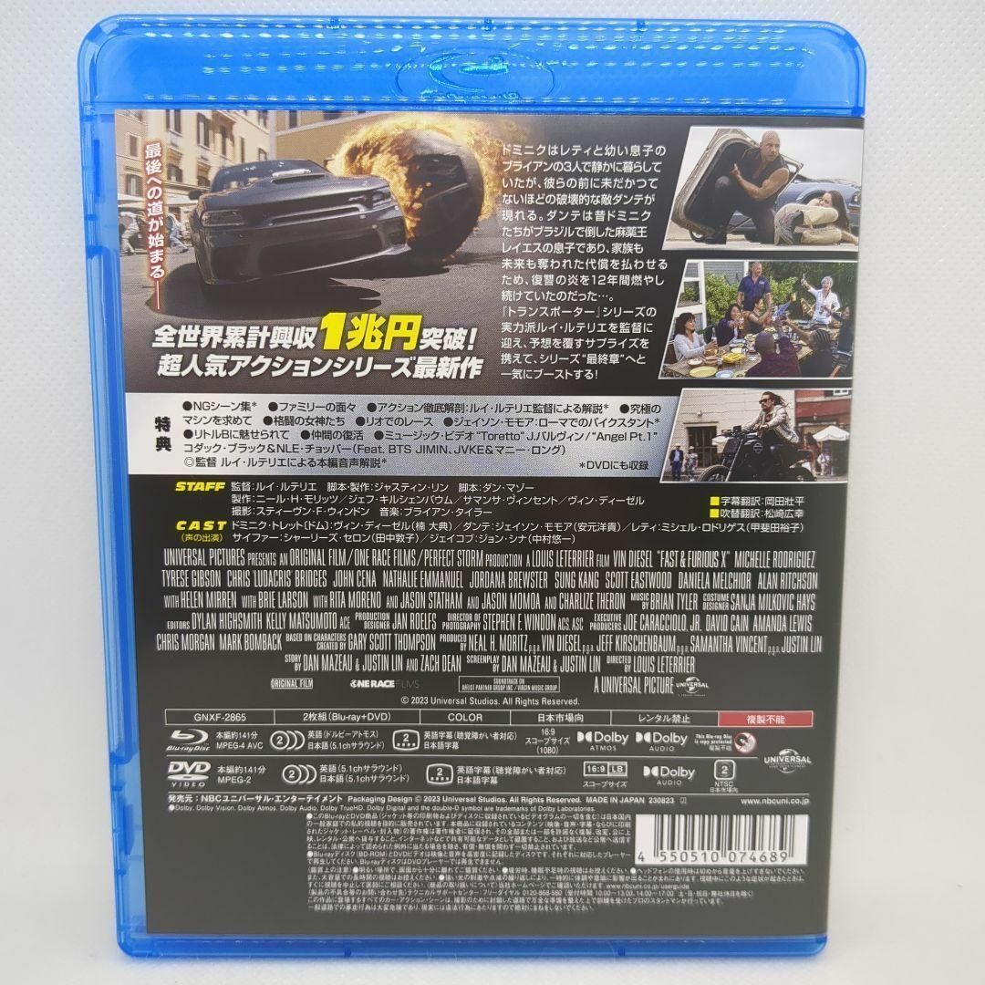 ワイルド・スピード ファイヤーブースト [DVDのみ]