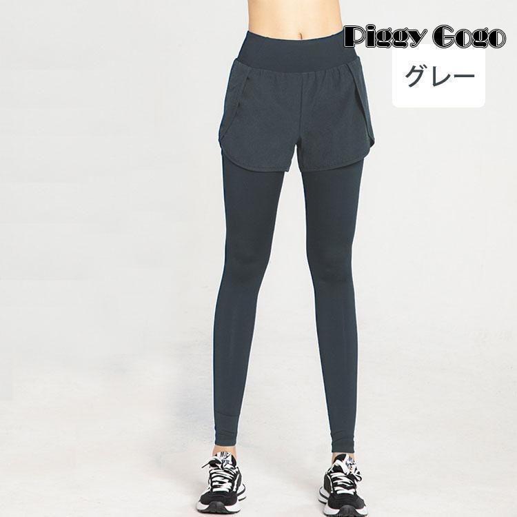ヨガパンツ ショットパンツ付きレギンス レディース ホットヨガ