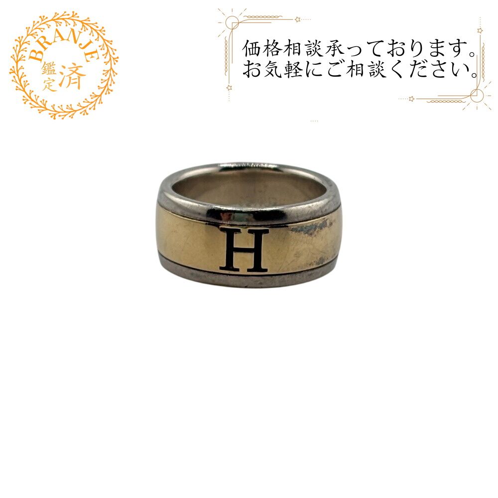 HERMES エルメス ヘルメス Hロゴ リング 指輪 ブランド アクセサリー ジュエリー ファッション ゴールド レディース おすすめ 人気