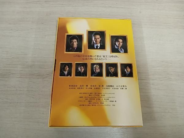 夜王 ~yaoh~ TVシリーズBOX [DVD] Amazon.co.jp: 夜王 ~yaoh~ TVシリーズBOX [DVD] : 松岡昌宏