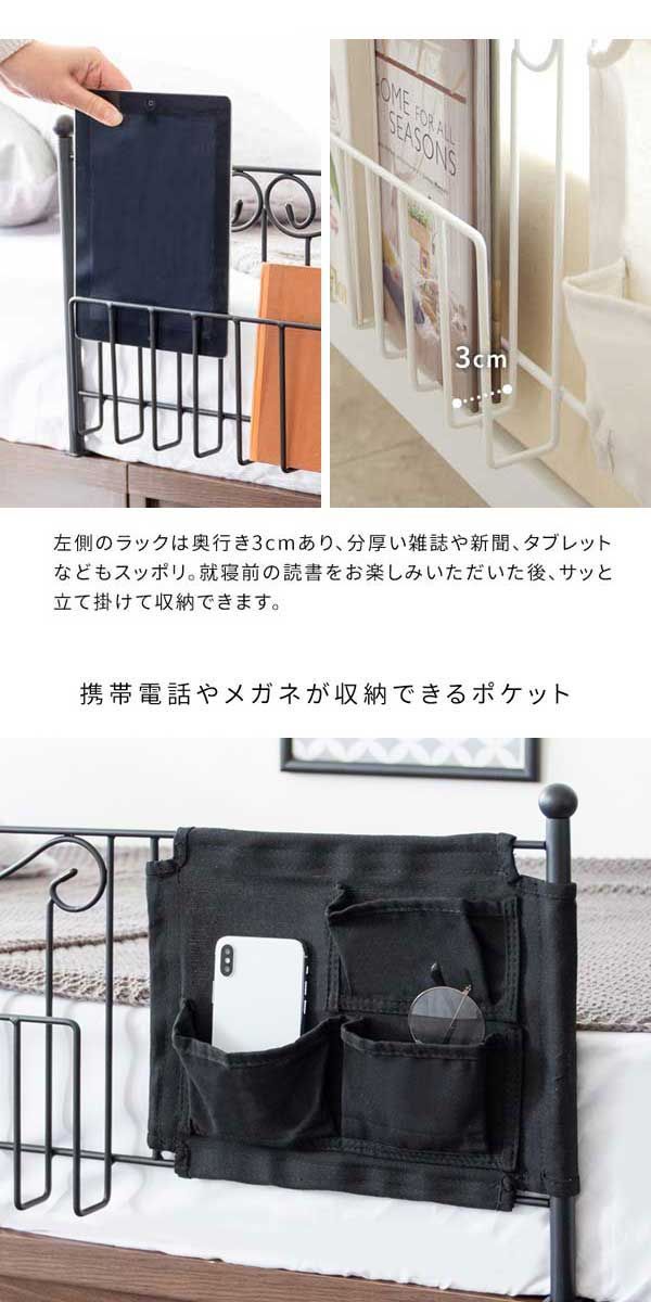 差し込み 黒色