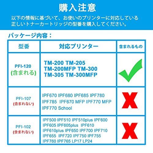 大容量 LCL CANON用 キャノン用 PFI120 PFI-120 PFI120BK PFI-120BK