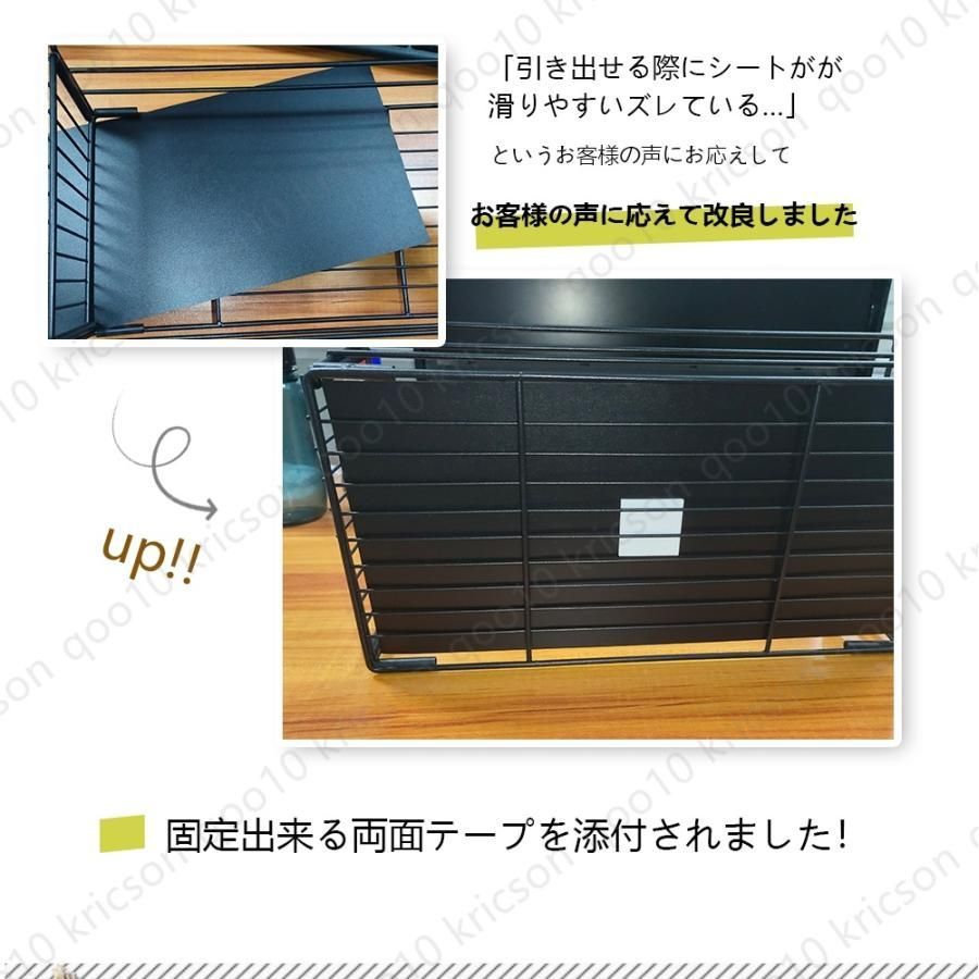 キッチン収納 収納棚