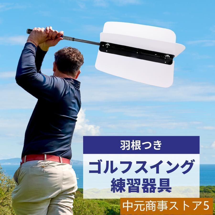 ゴルファボ インパクトゾーントレーナー レディース ゴルフ