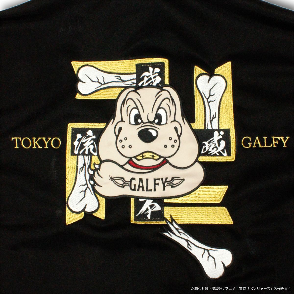 東京リベンジャーズ コラボ ガルフィー ドラケンモデル GALFY 123060 