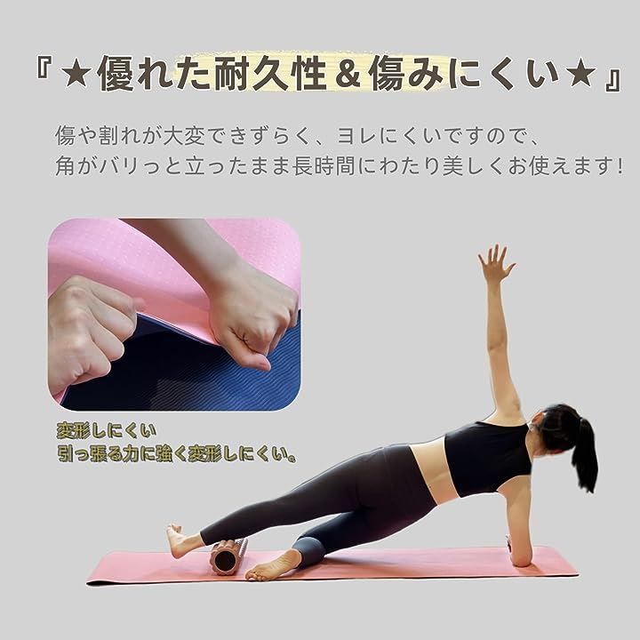 ヨガマット TPE | 6mm エクササイズマット 衝撃吸収 YUEWEI 滑りにくい 軽量 素材 高級 無臭 トレーニングマット 8mm 防音素材 ホットヨガ