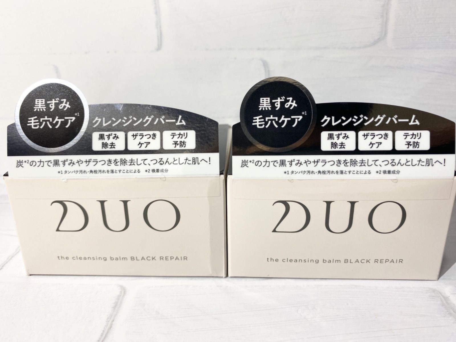 ♡即日発送♡DUO デュオ クレンジングバーム ブラックリペア 90g 2個