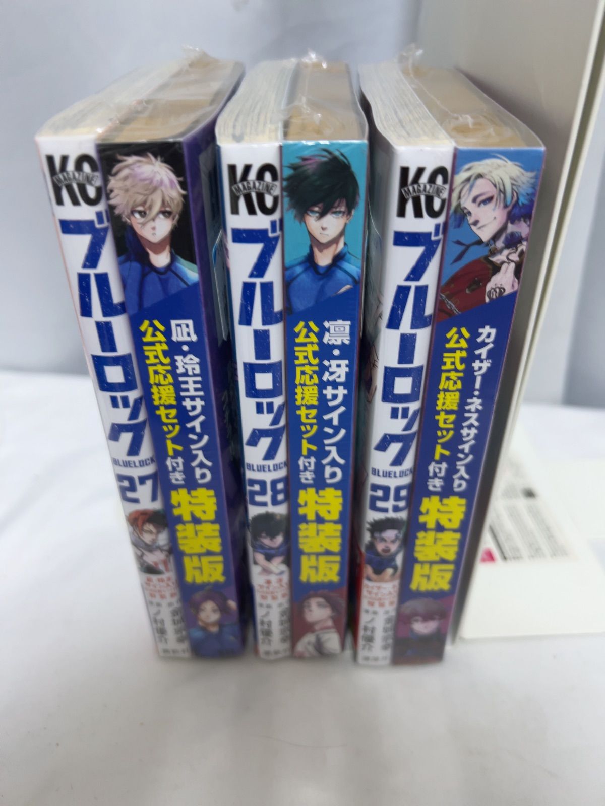 ブルーロック 3〜29巻 まとめ売り セット ブルーロック 特装版 3冊セット 27~29巻 未開封 - メルカリ