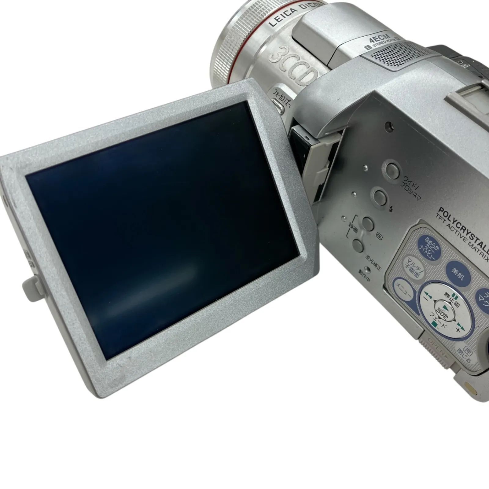 現状品 パナソニックNV-GS400