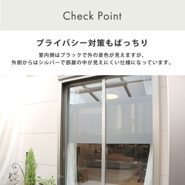 取り外し簡単 夏