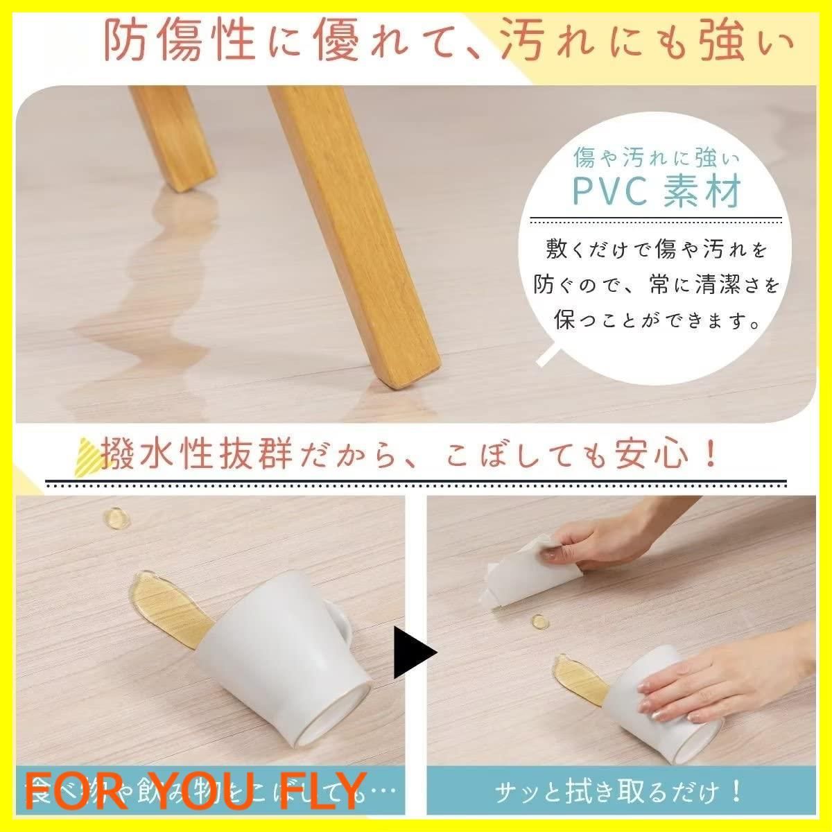お手入れ簡単 床暖房対応