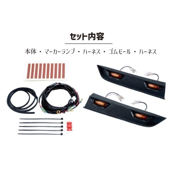 ハイエース 200系 グリルマーカー マーカーランプ マーカーライト グリルマーカー for ハイエース IPF EXH-05 オールインワンモデル E1E1 BRIGHTFACE_UK