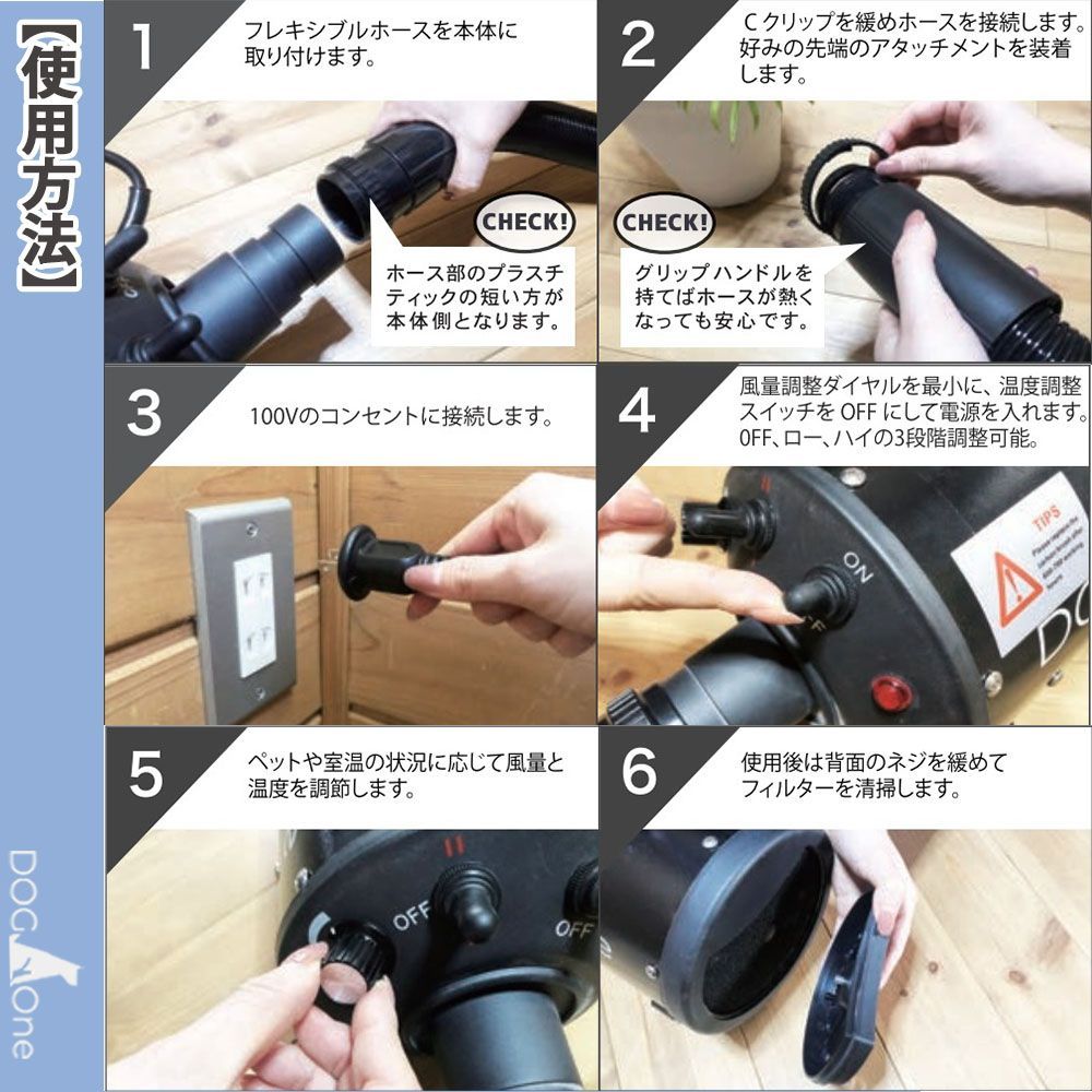 PSE適合 小型犬