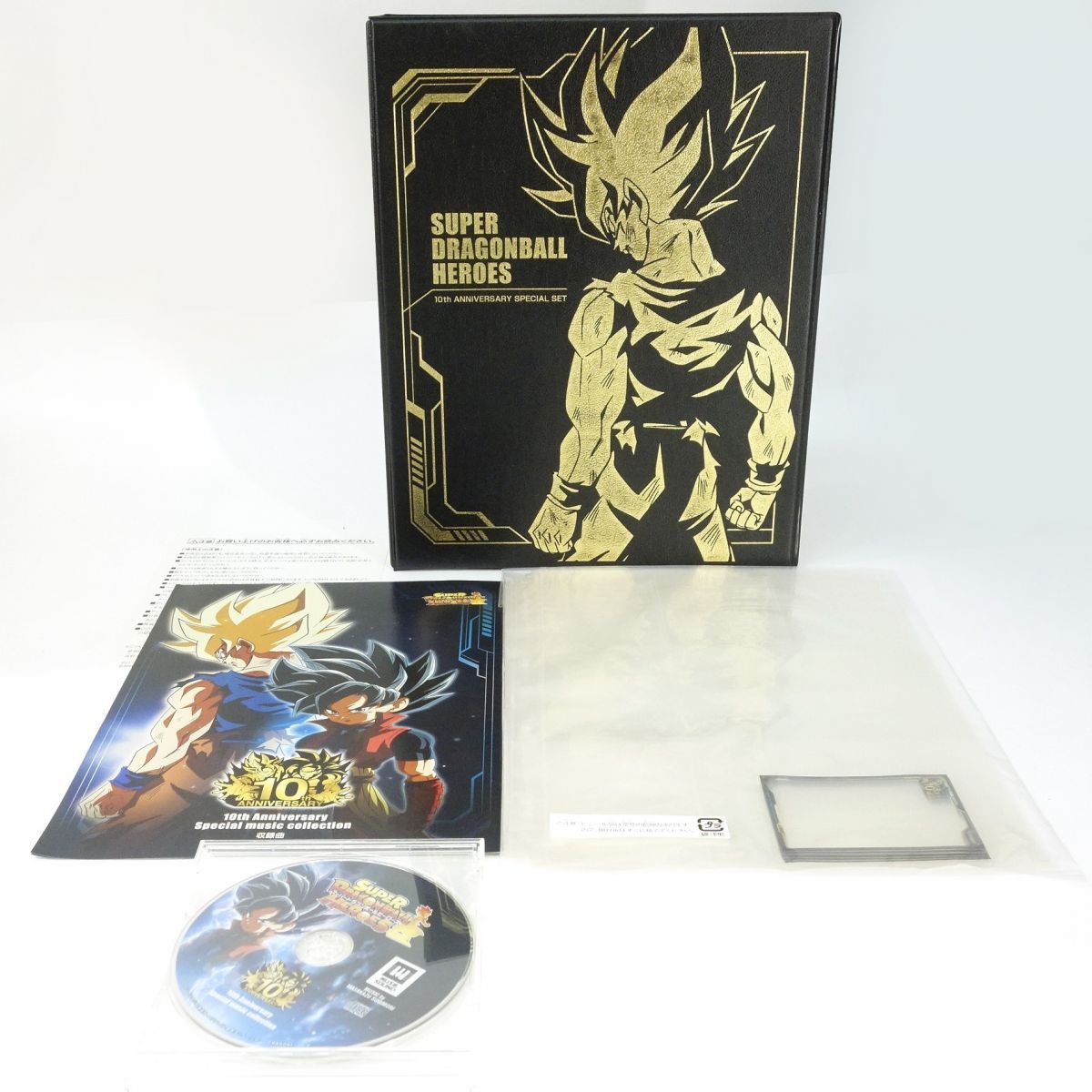 ドラゴンボールヒーローズ　まとめ売り　プロモ　43枚　バインダー9枚×10美品 当店一番人気】 まとめ売り ドラゴンボールヒーローズ プロモ