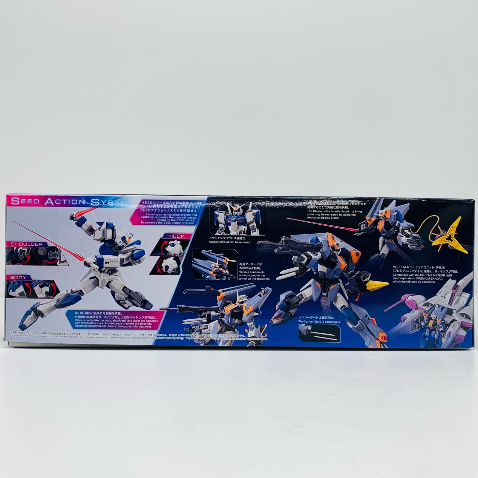 飾磨店】 中古 プラモデル 機動戦士ガンダム デュエルブリッツ