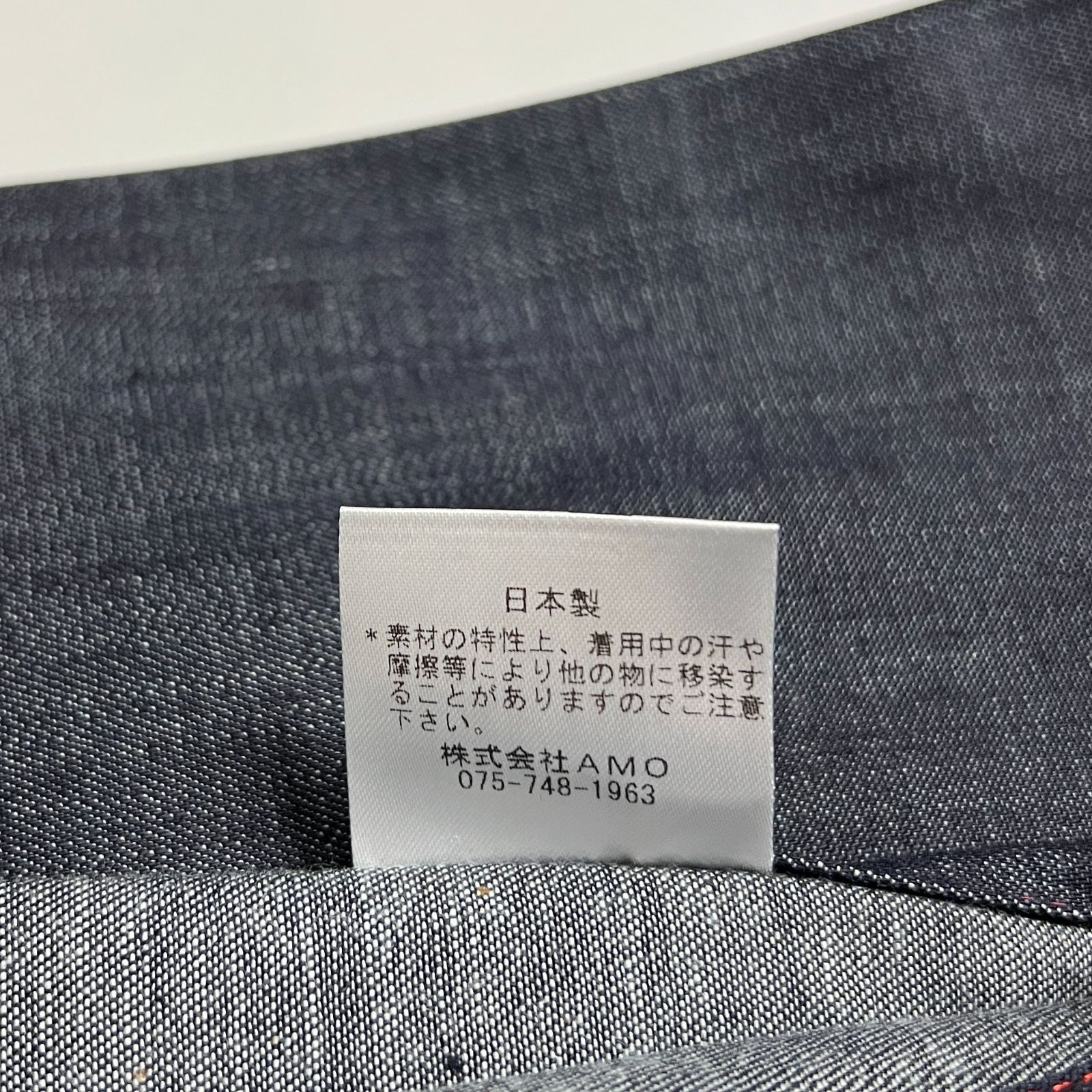 半幅帯
